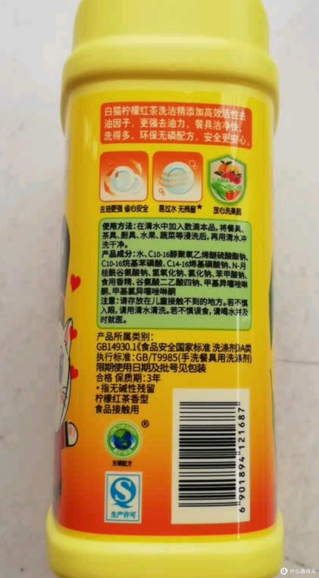 聚餐后清洁救星:白猫洗洁精解锁高效焕新体验