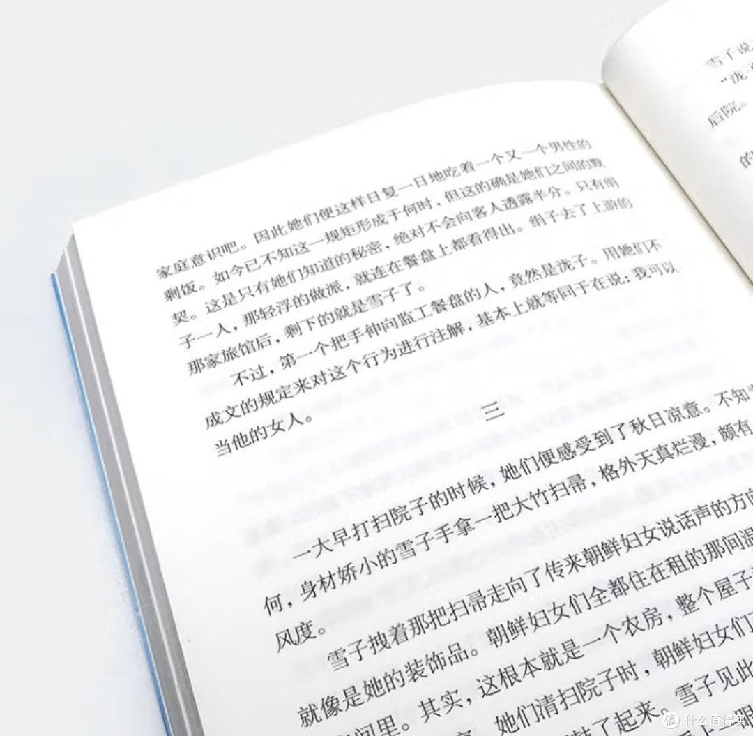 雪国:川端康成的虚无与唯美史诗