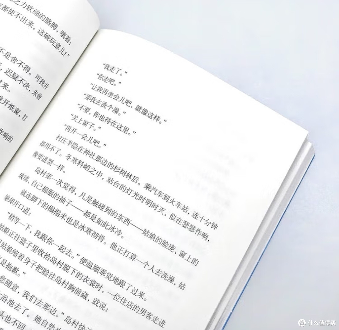 雪国:川端康成的虚无与唯美史诗