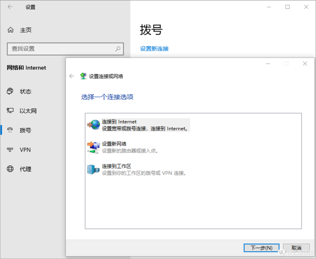 Windows 系统中还包含的七个比较旧的功能_办公软件_什么值得买