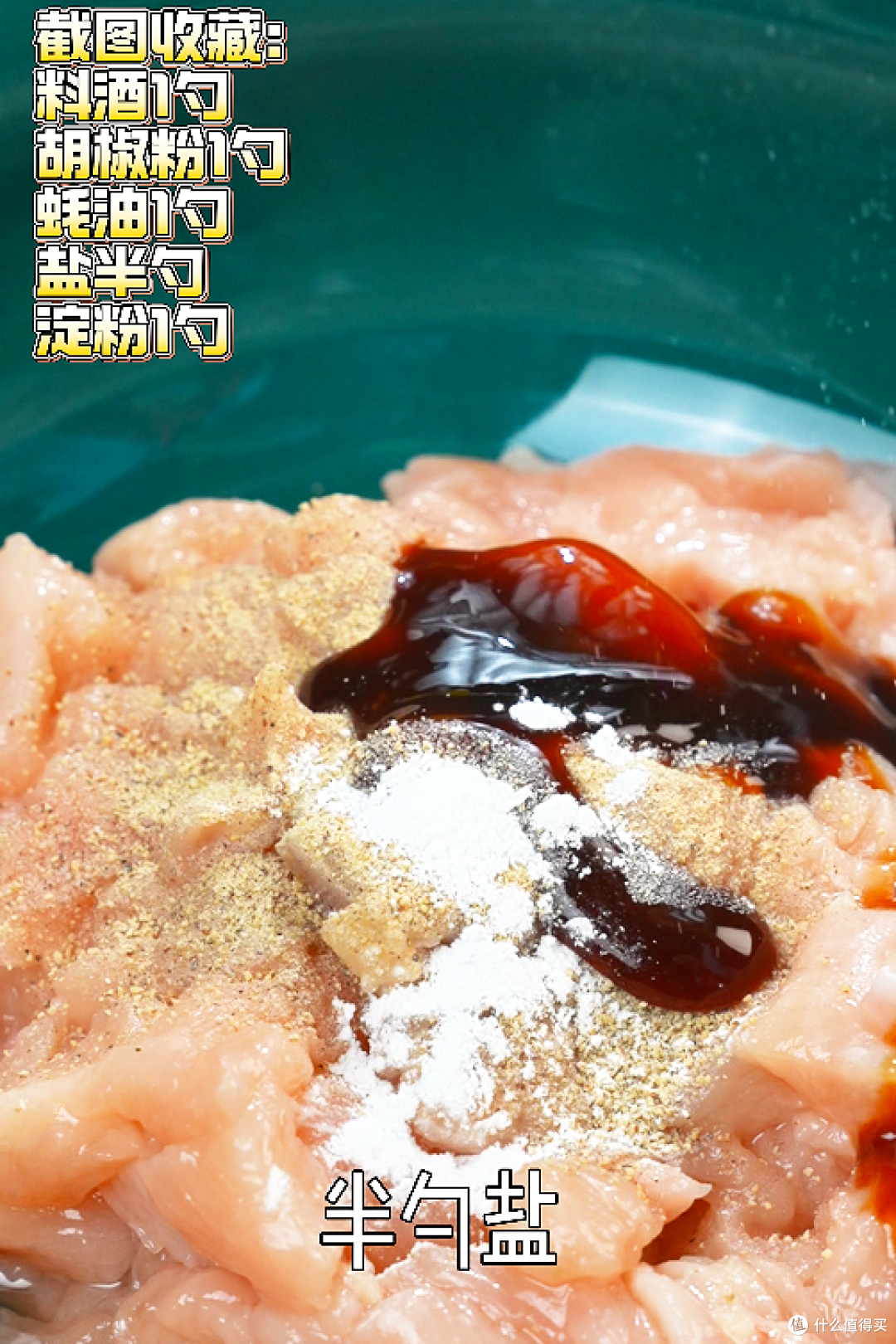 辣子鸡,为什么别人做的香辣上头,自己做味就不够?差别就在TA