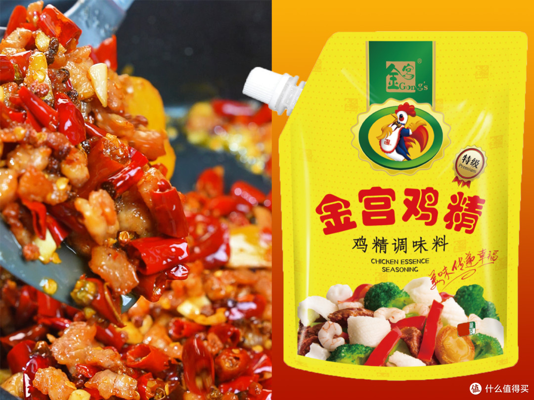 辣子鸡,为什么别人做的香辣上头,自己做味就不够?差别就在TA