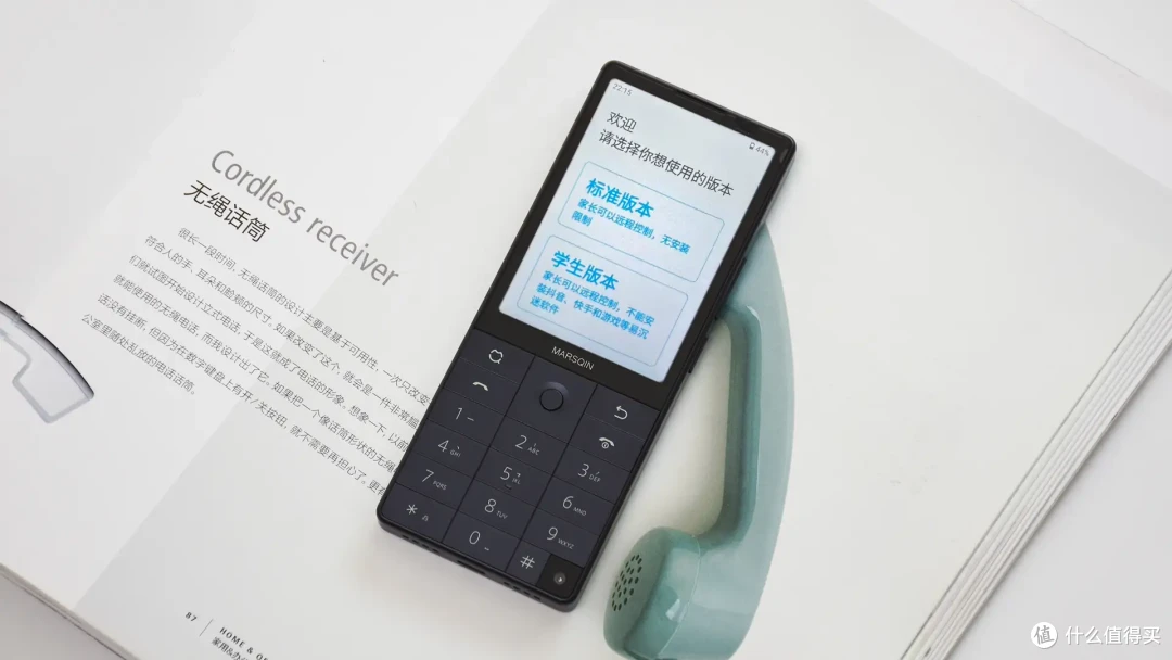 多亲F25防沉迷手机：让孩子与游戏短视频彻底“绝缘”