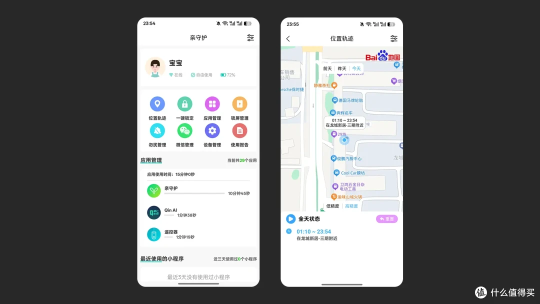 多亲F25防沉迷手机：让孩子与游戏短视频彻底“绝缘”