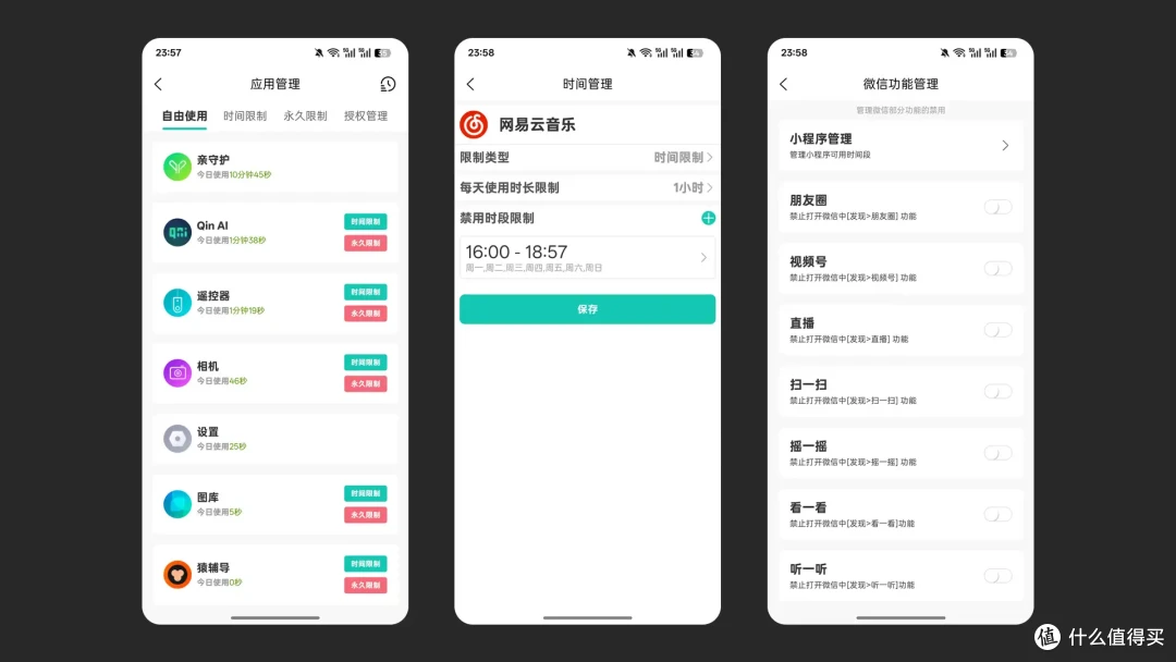 多亲F25防沉迷手机：让孩子与游戏短视频彻底“绝缘”