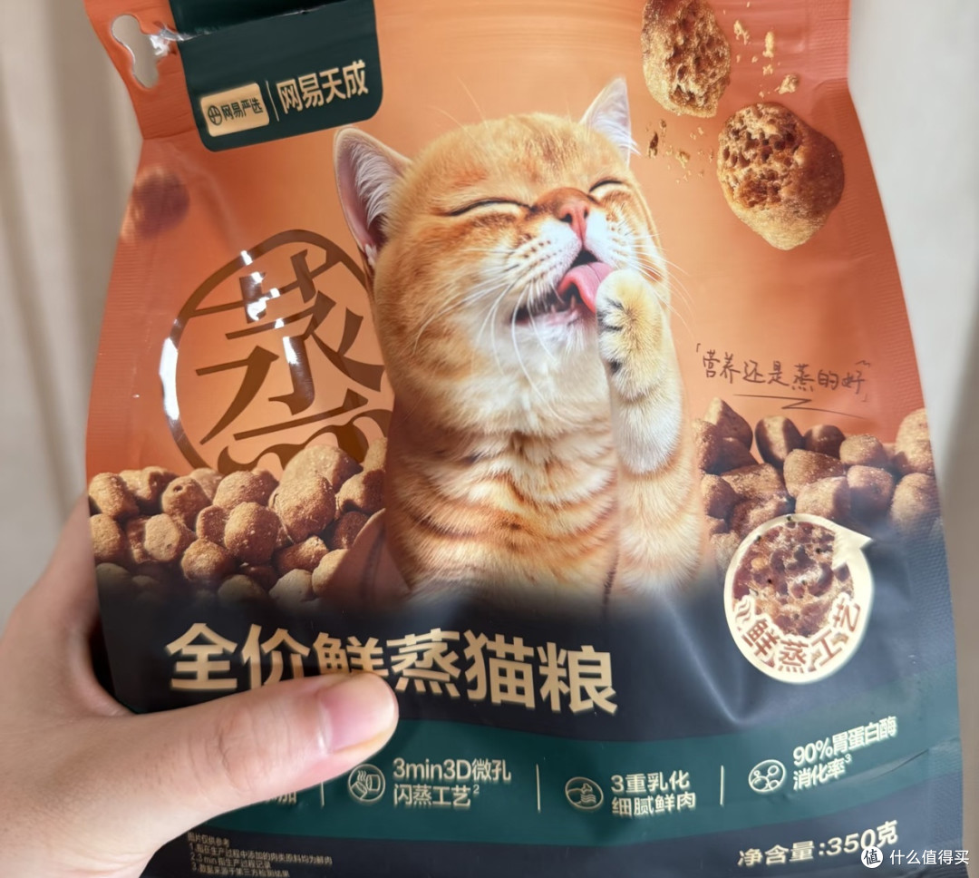 试吃装转正装策略解析
