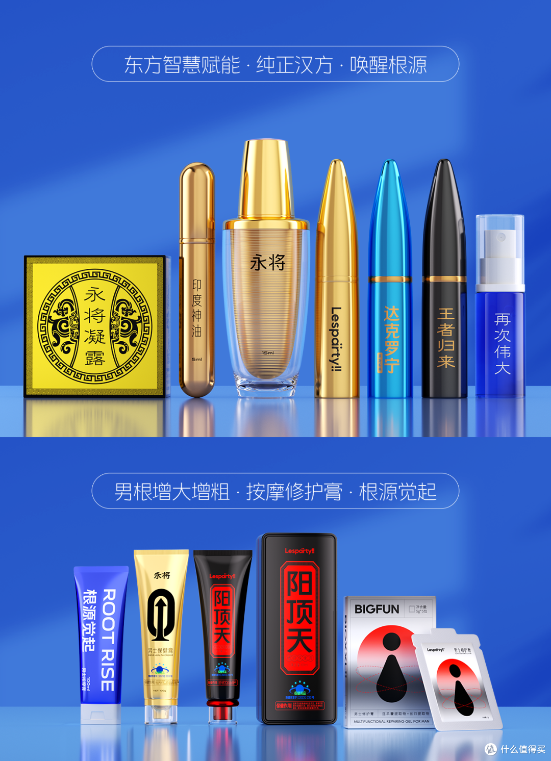 大人玩具|情趣|“发糖平台一件代发,到底有多‘无节操’省心?”