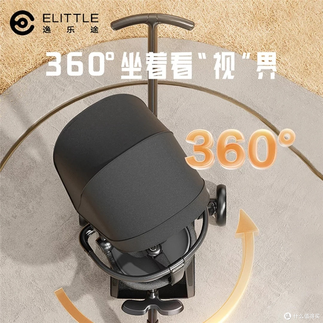 elittile逸乐途小黑豹婴儿手推车双十一省钱攻略