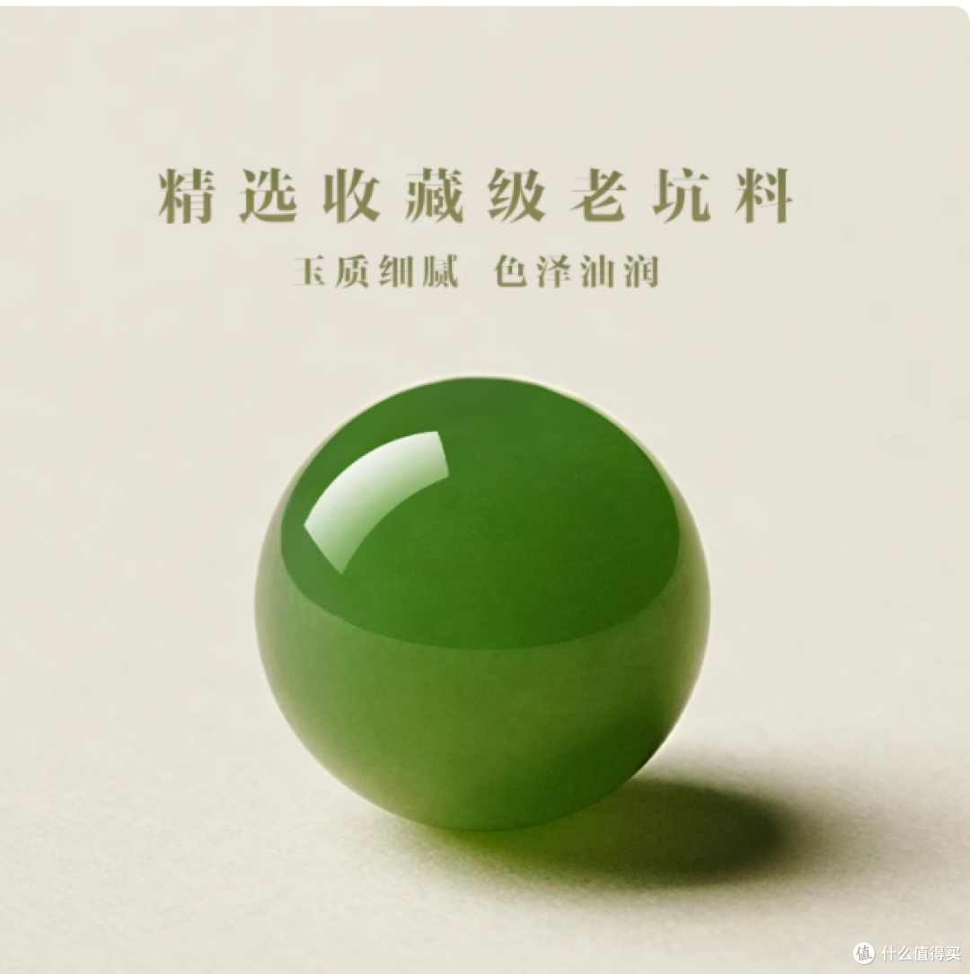 🌿宫里上新碧玉散珠开箱!天然玉髓的 DIY 浪漫谁懂啊
