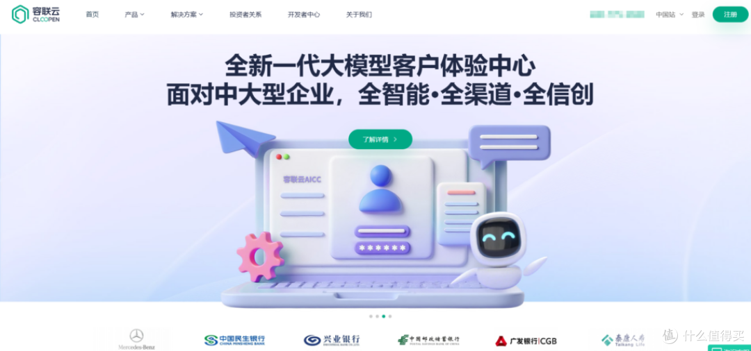 2025行为验证码选型指南:9家厂商优缺点一览