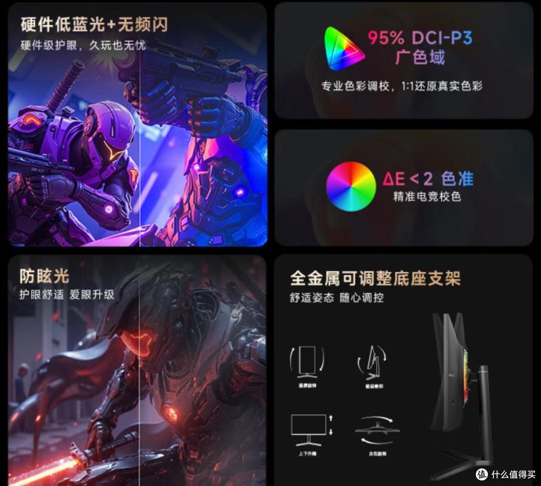 2025双11显示器怎么选？追觅电视27英寸显示器240Hz高刷，闭眼入