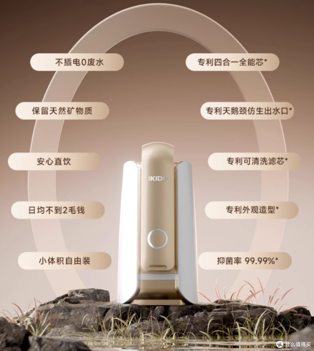 刘涛同款!易开得台上净水器,厨房直饮不用等