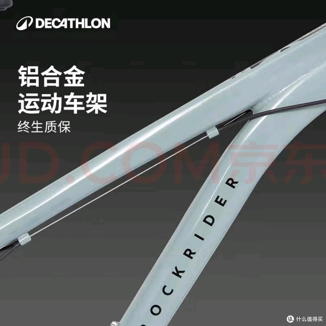 迪卡侬EXPL500:全地形兼容设计