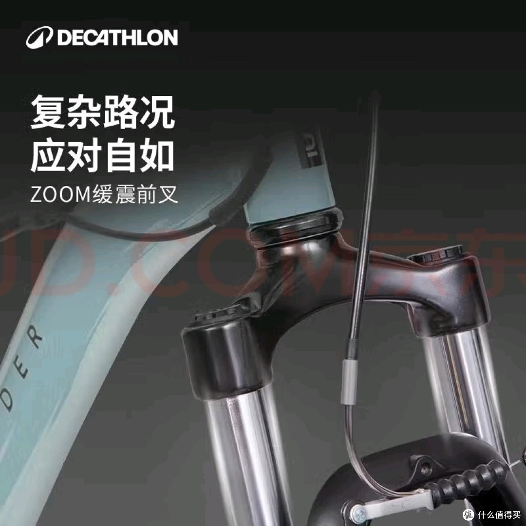 迪卡侬EXPL500:全地形兼容设计