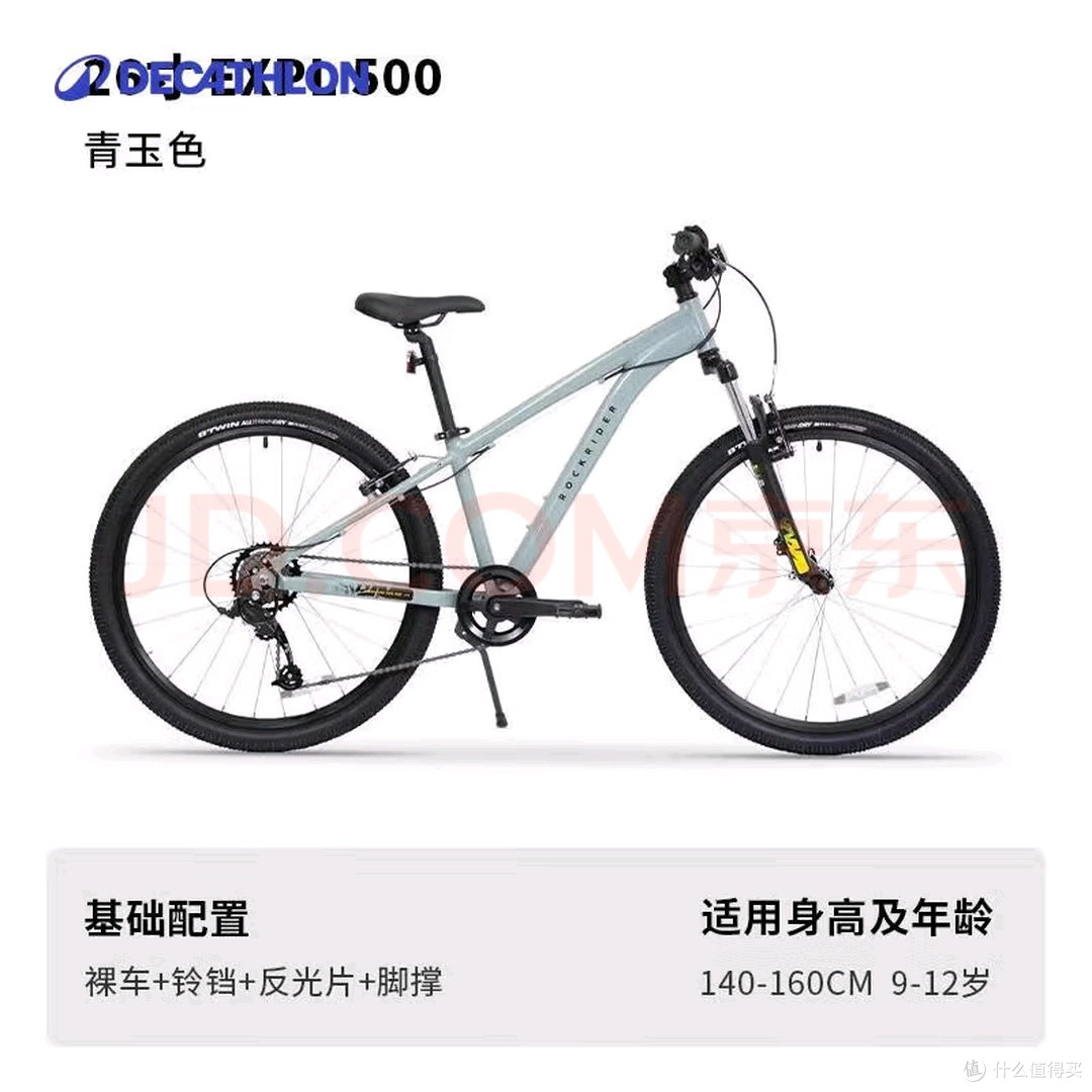 迪卡侬EXPL500:全地形兼容设计