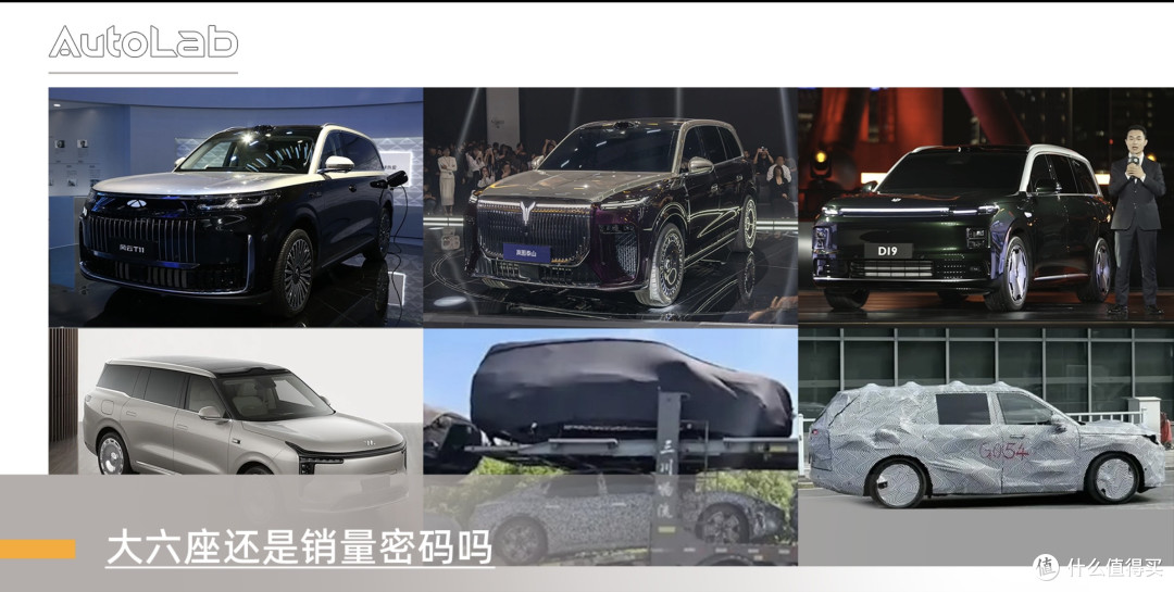 大六座SUV市场新车推荐