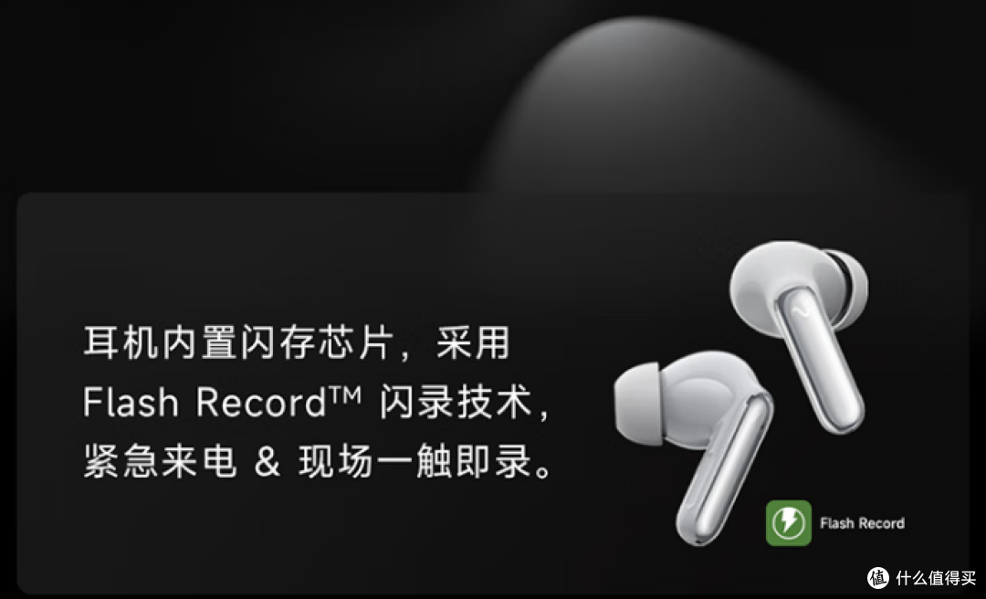 双 11 冲!讯飞 Pro2 耳机翻译续航超顶