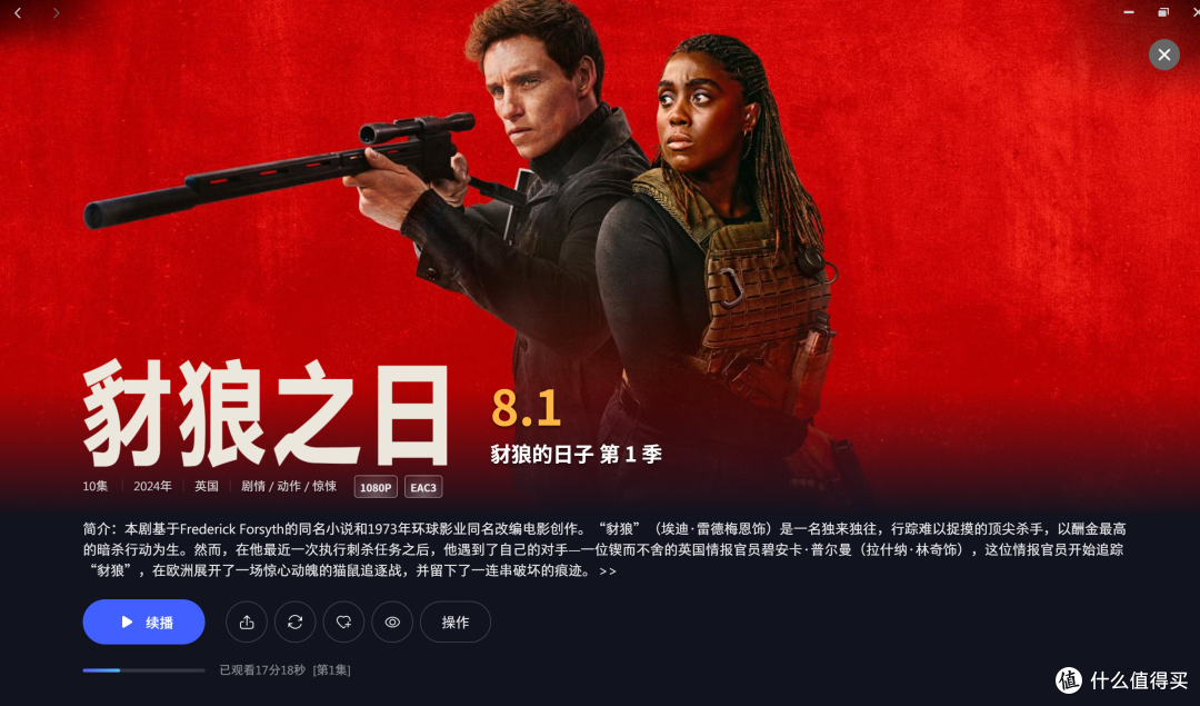 更开放×更AI!家用NAS新王:极空间Z425使用体验!