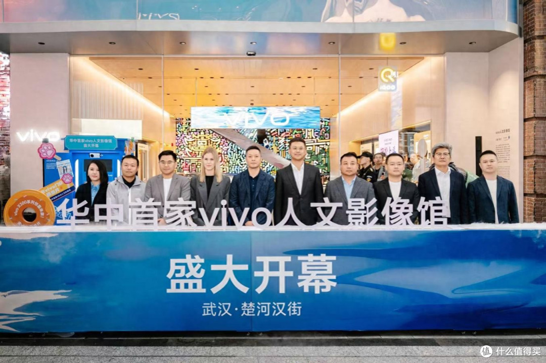 武汉楚河汉街添新地标！vivo人文影像馆开启影像零售新体验