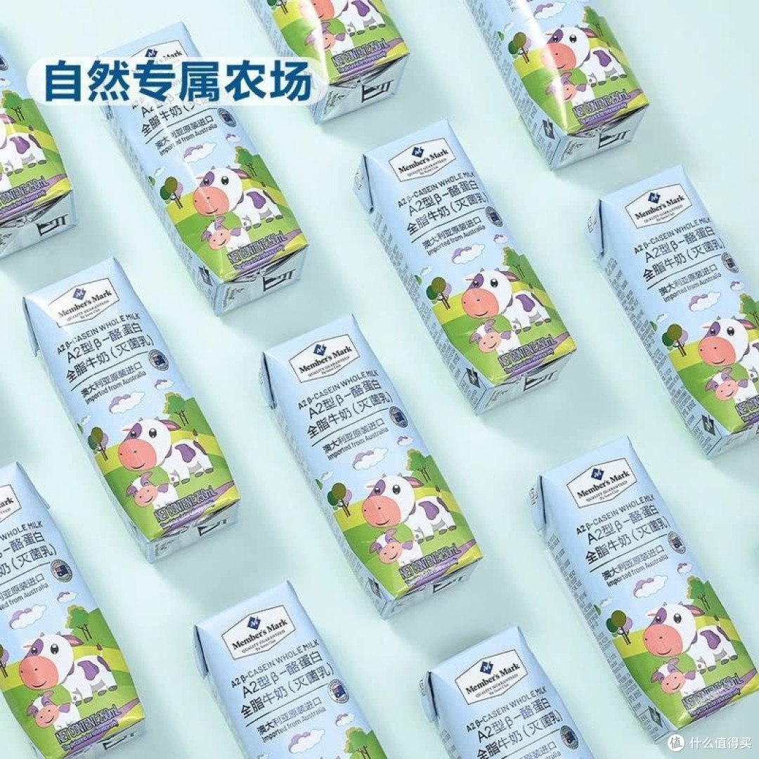 双11饮品大赏：山姆A2牛奶，全家都爱的温和营养之选