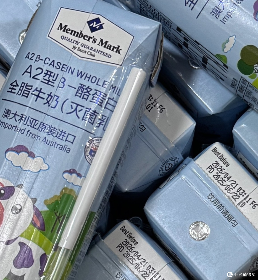 双11饮品大赏：山姆A2牛奶，全家都爱的温和营养之选