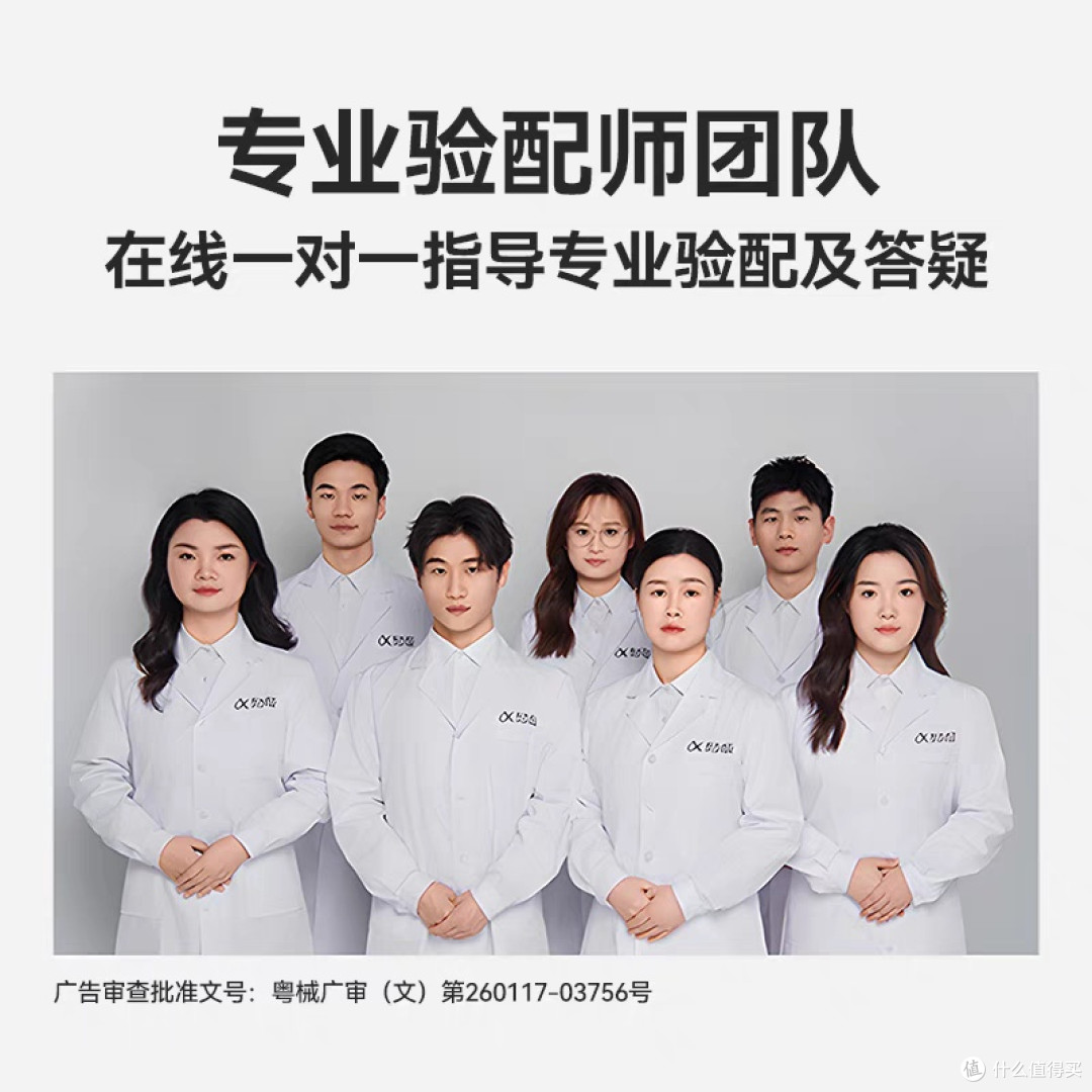 科大讯飞助听器:科技助力老年人听力