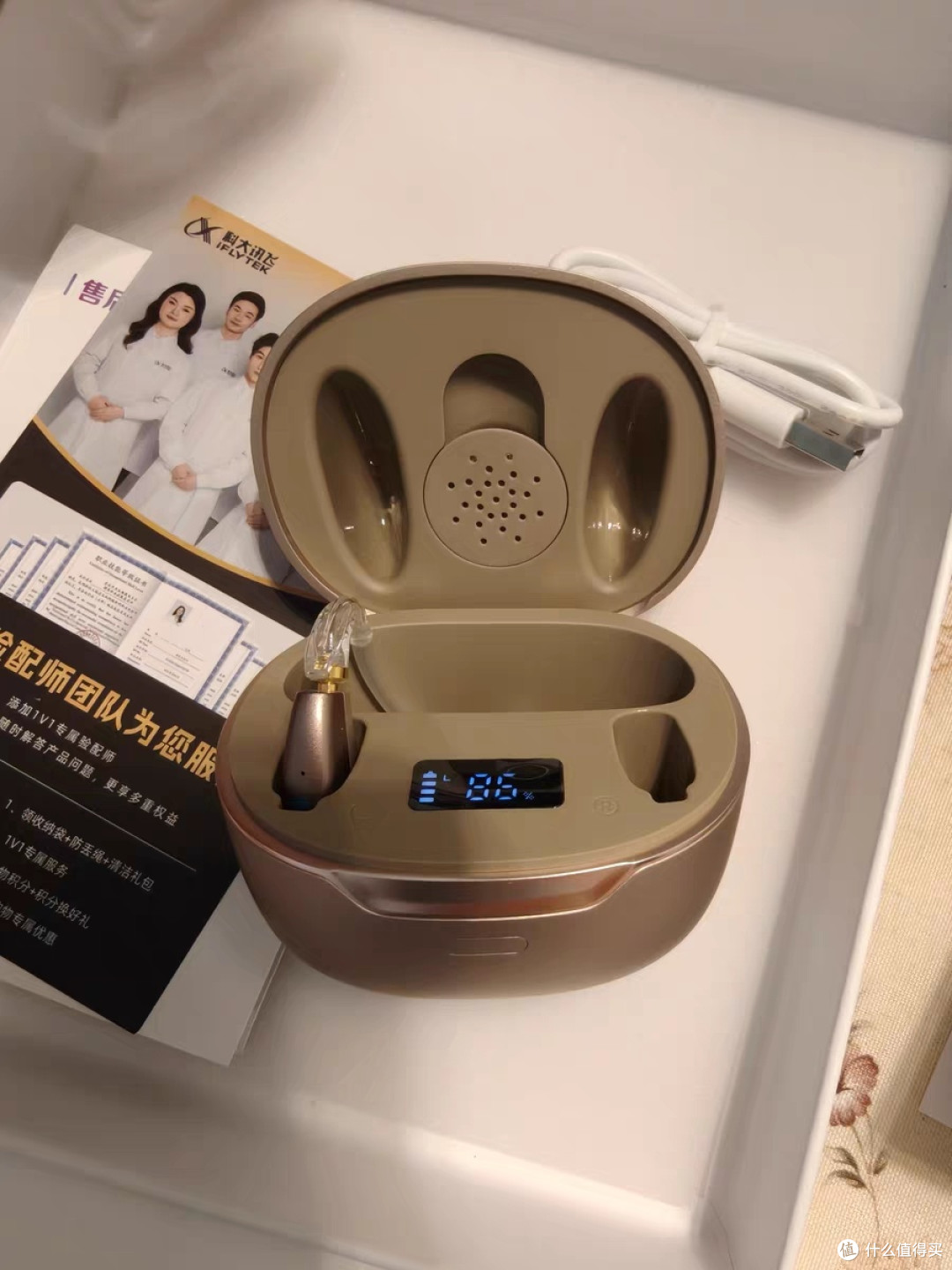 科大讯飞助听器:科技助力老年人听力