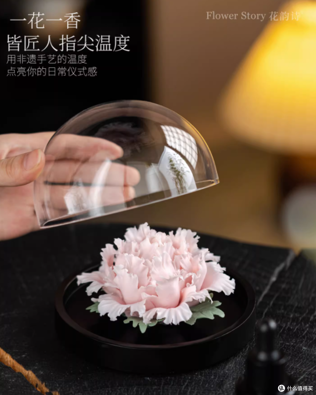 挖到宝!非遗牡丹瓷香薰礼盒,生日新婚送礼稳赢✨