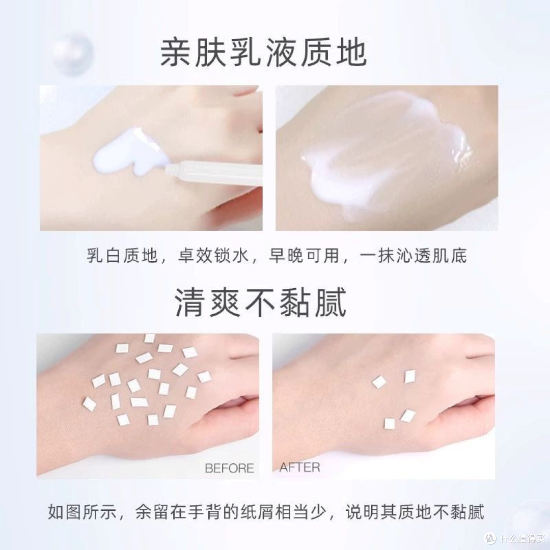 双11冬季护肤攻略:OLAY光感小白瓶,冬日亮肤紧致的秘密武器