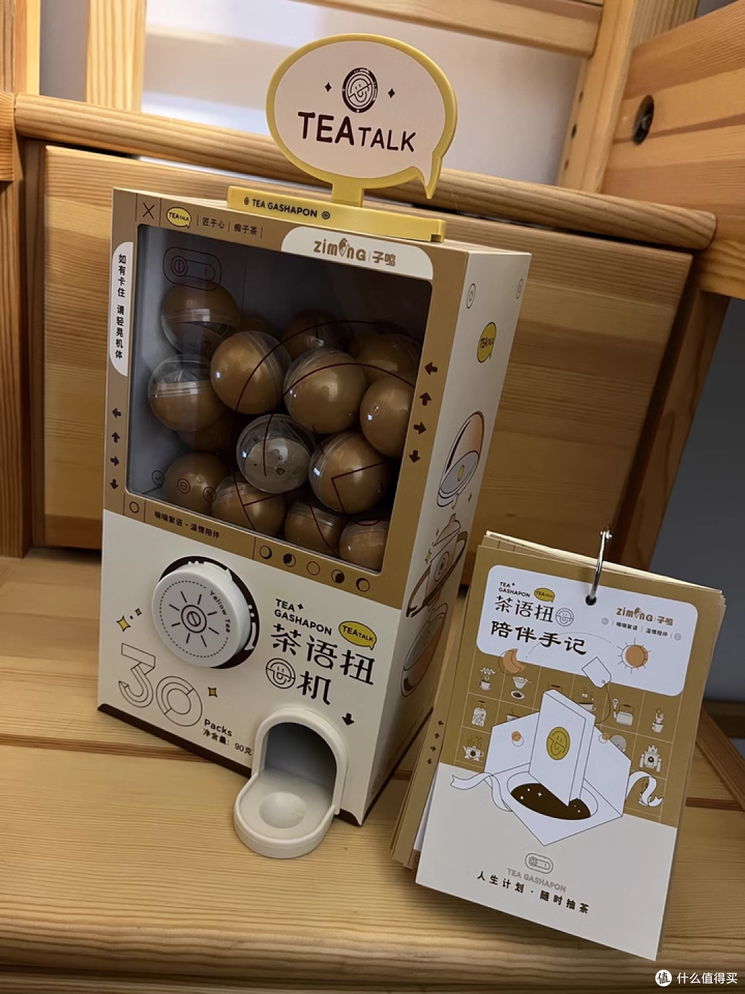 喝茶也要有神秘感了