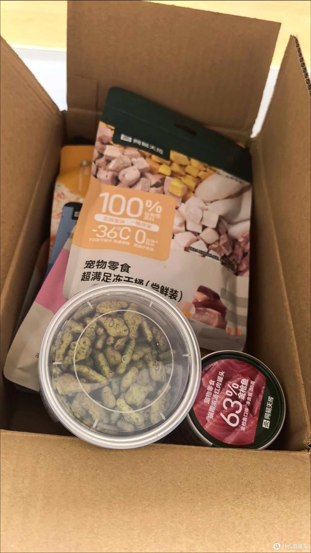 网易严选宠物零食大礼包：把“投喂快乐”装满袋