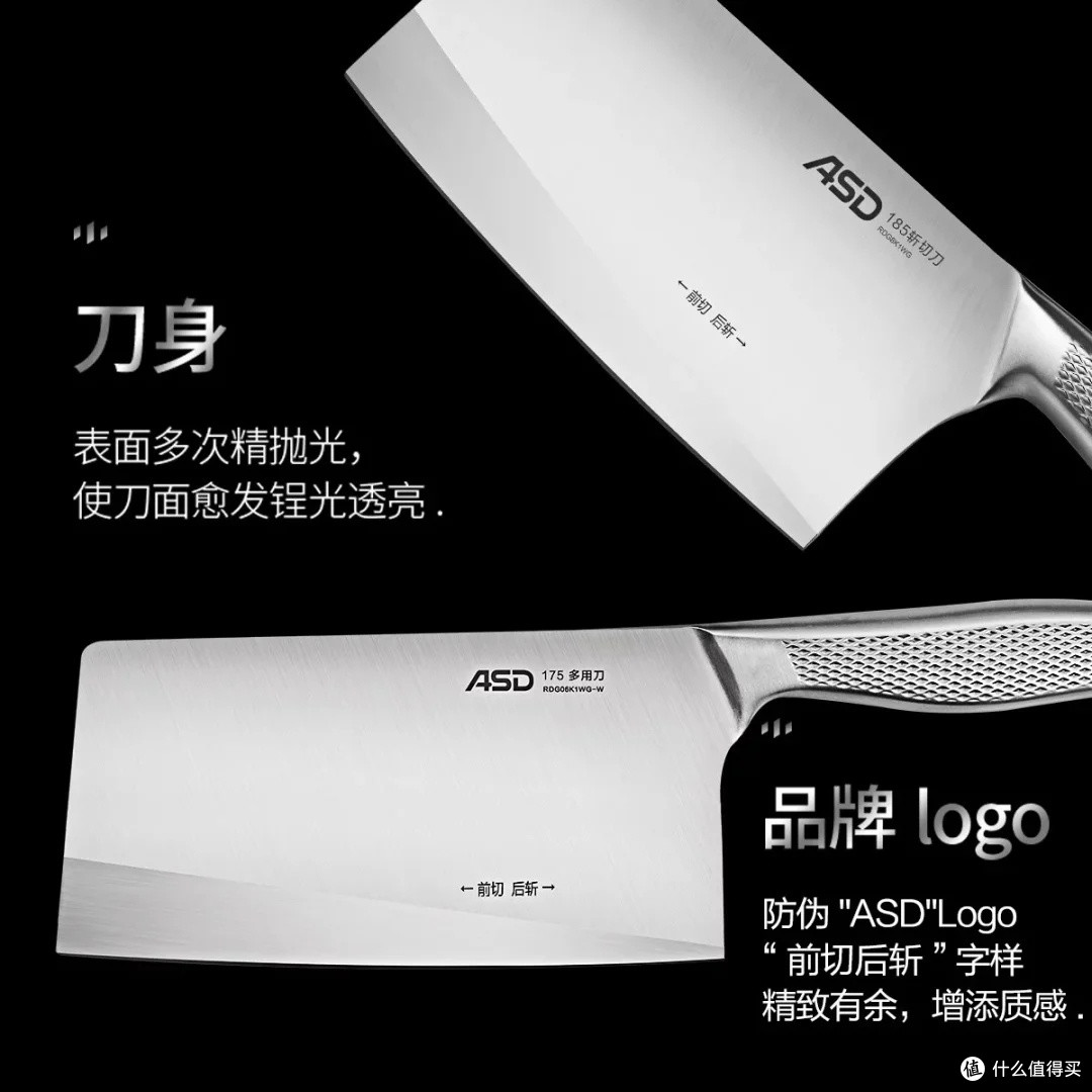 爱仕达中式厨刀:提升厨房效率