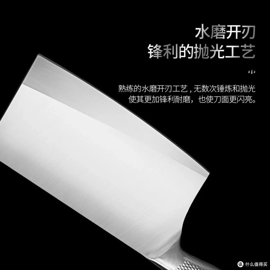 爱仕达中式厨刀:提升厨房效率
