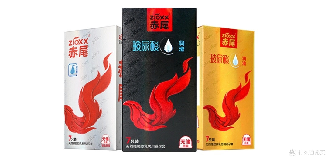 卧底工厂,揭秘赤尾避孕套的前世今生,分享几款经典“好套”!