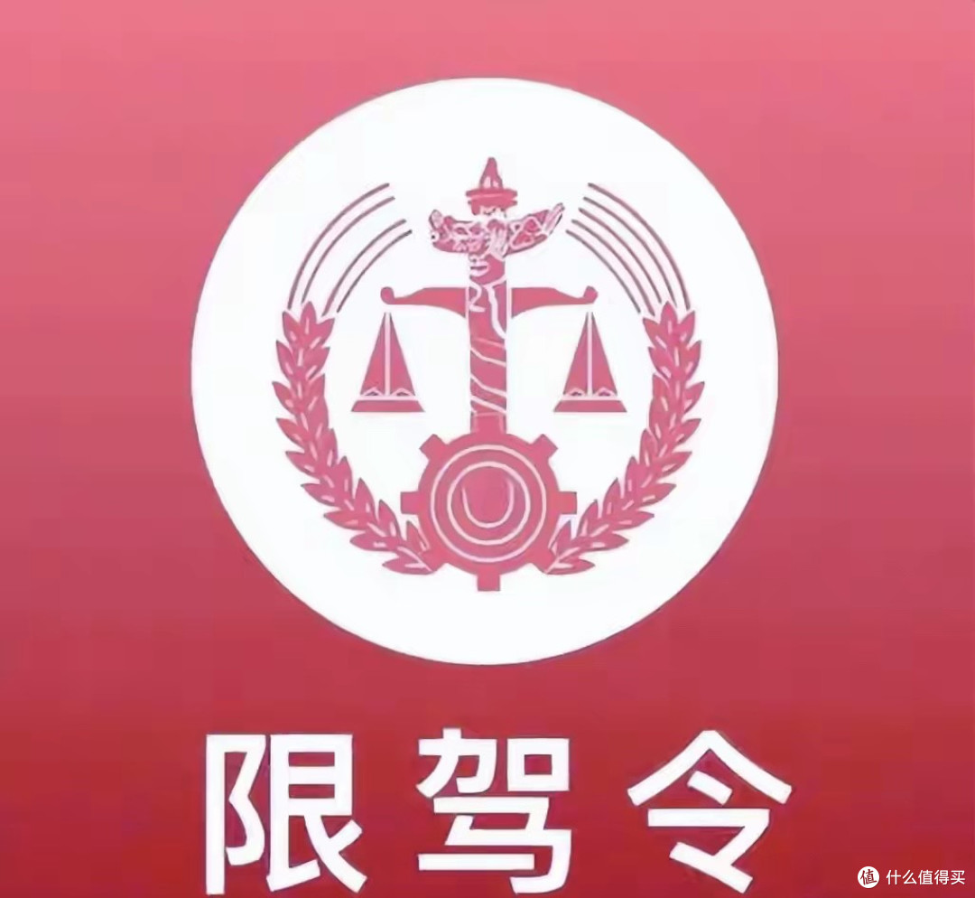 “限驾令”究竟是对失信人的敦促,还是围剿?能走多远?