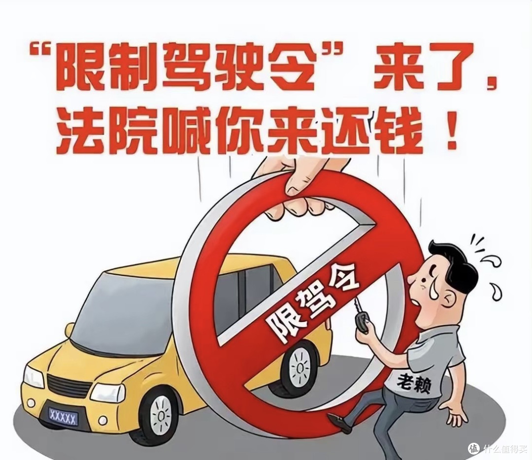 “限驾令”究竟是对失信人的敦促,还是围剿?能走多远?