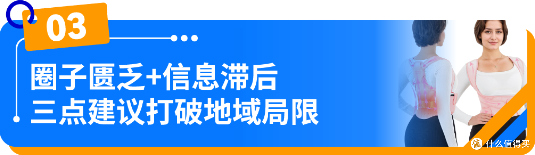 亚马逊 FBA 精品模式：助小城卖家逆袭月销$50W