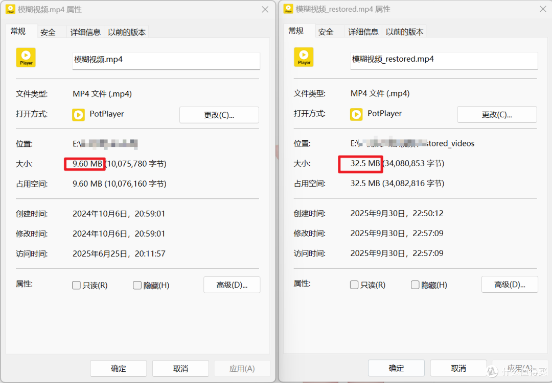 论视频修复,Topaz Video AI 虽强,但这款免费工具也值得囤!
