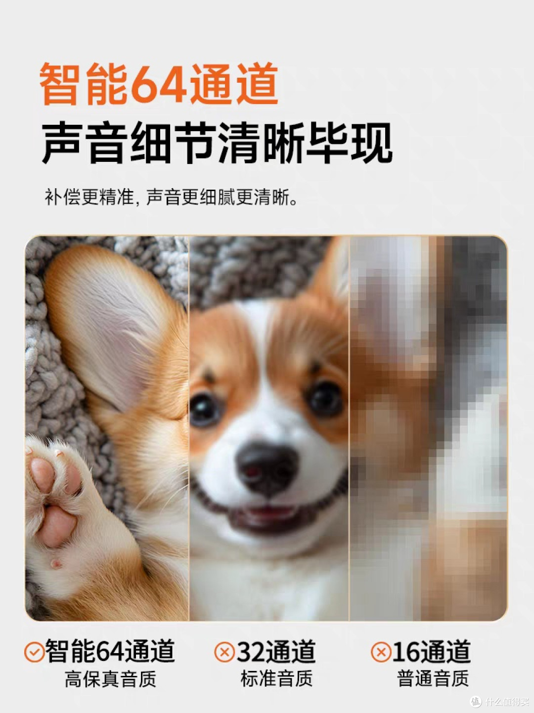 未来客助听器：隐形设计提升沟通