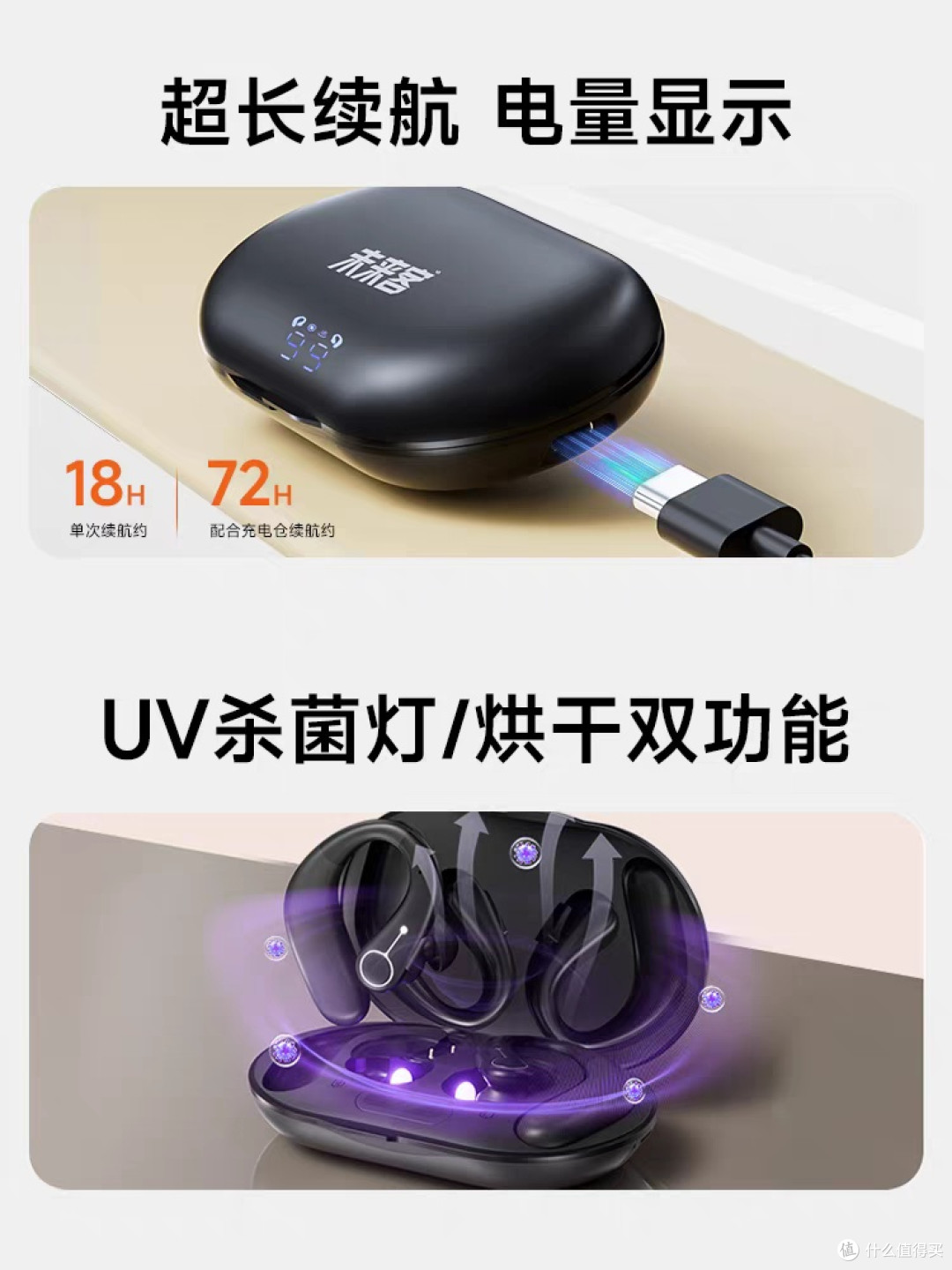 未来客助听器：隐形设计提升沟通