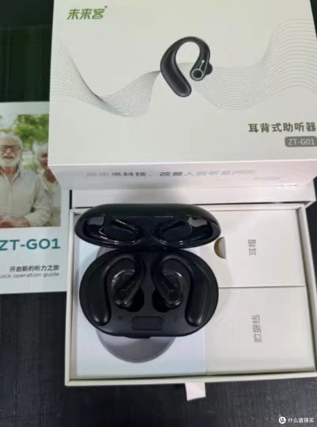 未来客助听器：隐形设计提升沟通