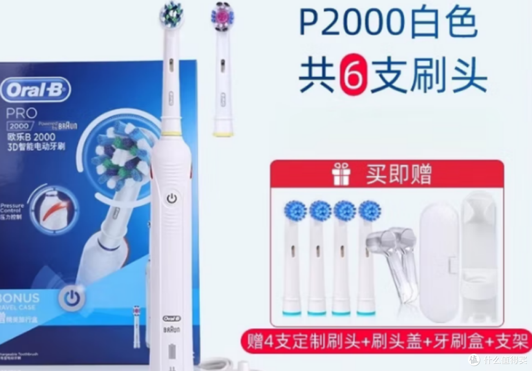双11给父母买什么?2025年这10样高性价比好物,省心又省钱