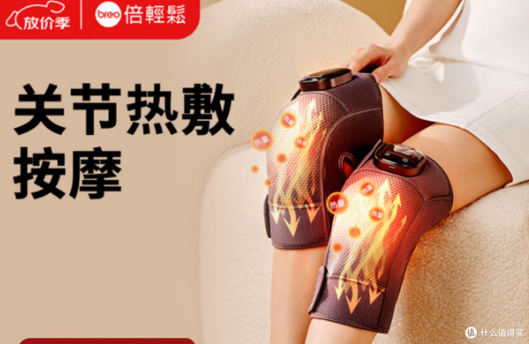 双11给父母买什么?2025年这10样高性价比好物,省心又省钱