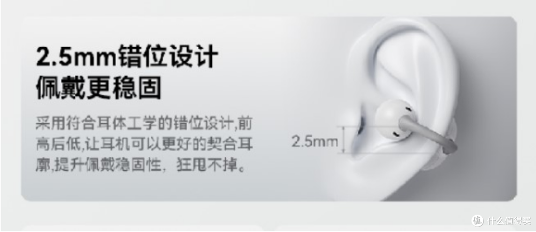 性价比高的耳夹式耳机怎么选?最值得推荐的开放式蓝牙耳机盘点