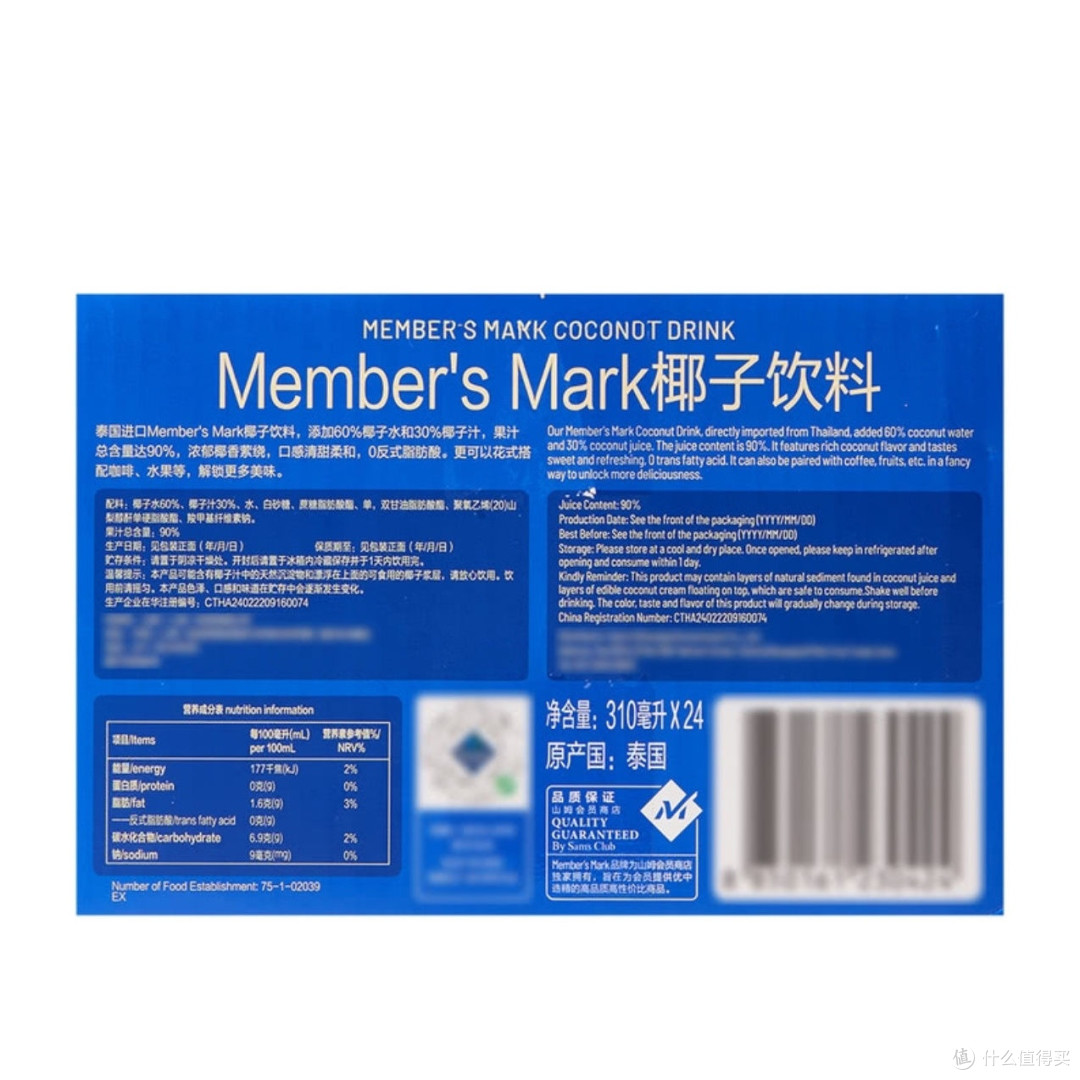 双11饮品囤货王:山姆代购泰国进口椰子汁,一口喝到热带清爽