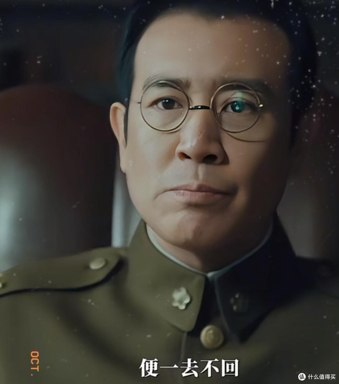 沉默的丹心 永恒的荣耀