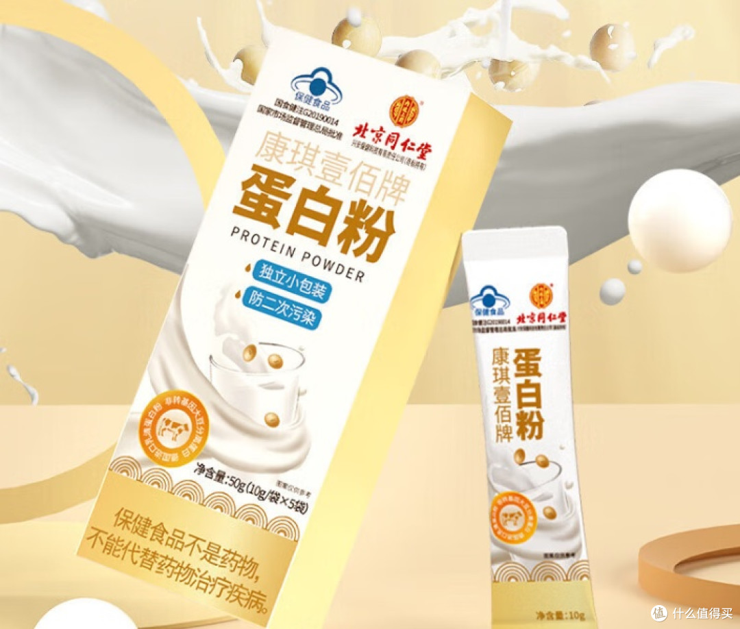 2025双十一囤货指南：中老年人实用好物榜单，送礼自用都合适