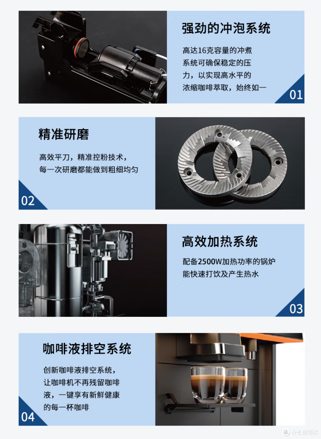 KALERM咖乐美X500：智慧与高效并行的全自动商用咖啡机