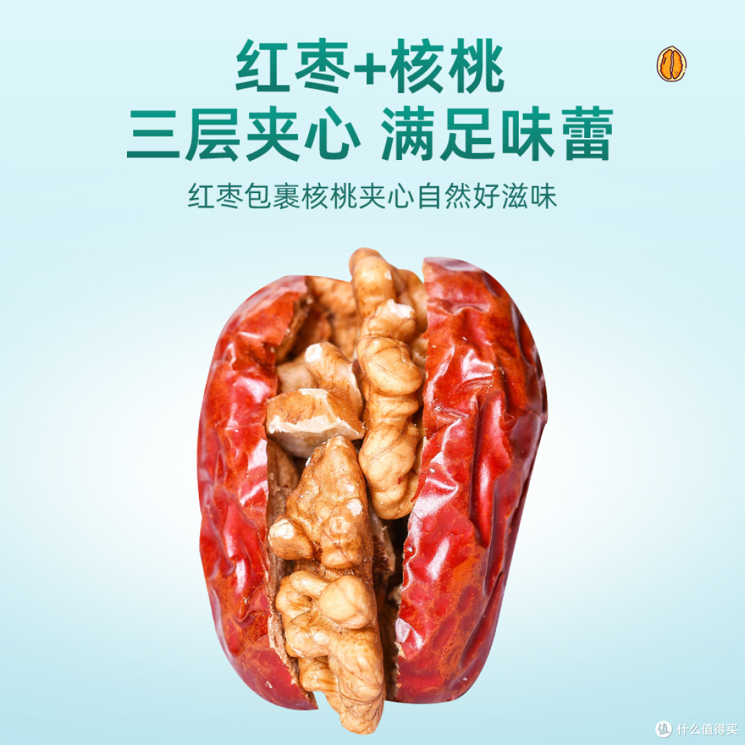 枣夹核桃的性价比高吗