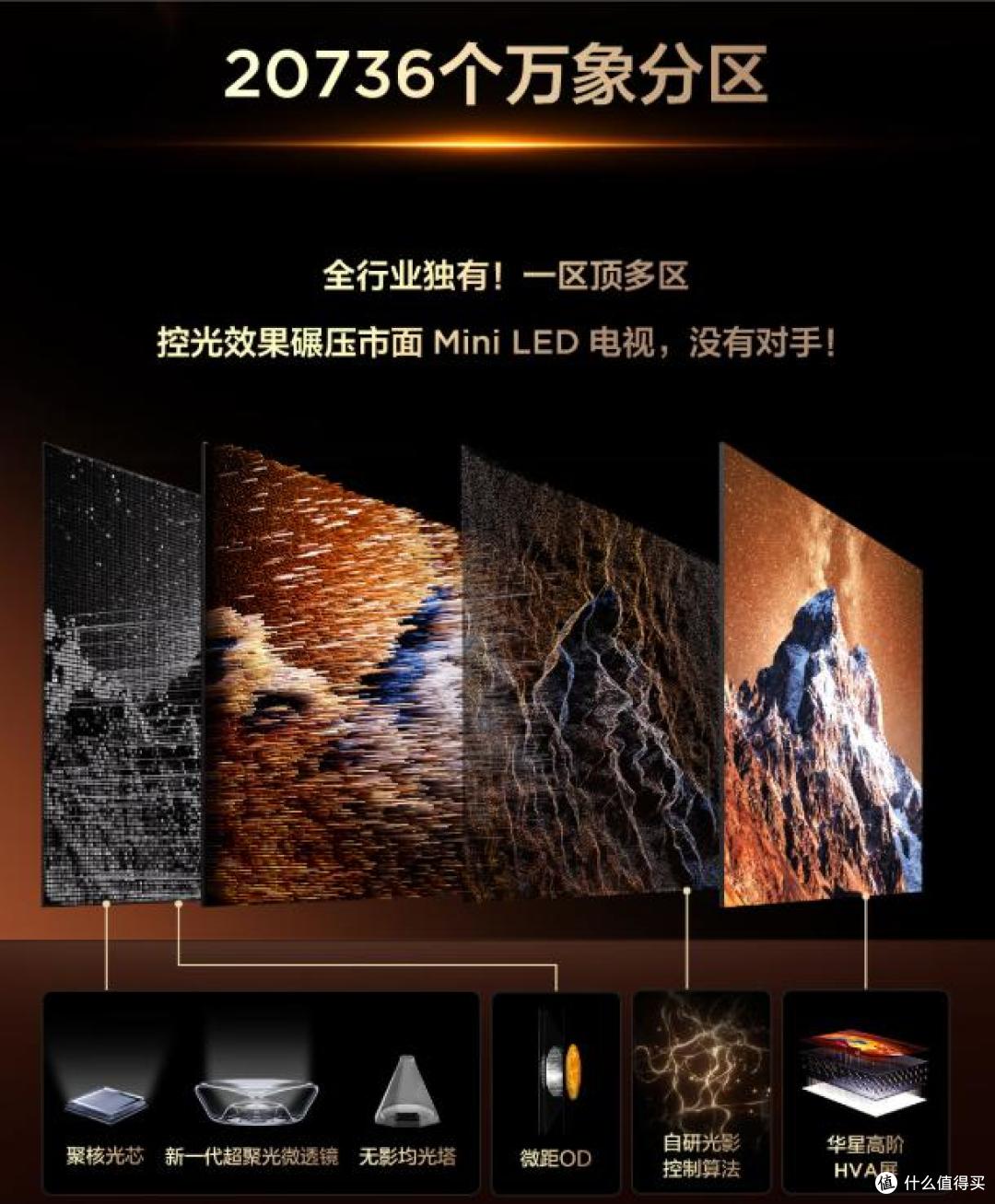 TCL X11L 电视:打破十年色域僵局,画质控的终极梦想!